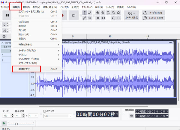 FFmpegを導入ステップ1