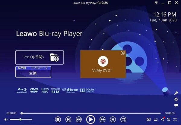 Leawo Blu-ray Player for Mac