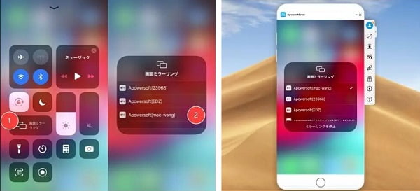 iPhone Mac ミラーリング - ApowerMirror