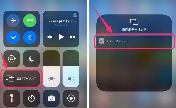 iPhone Mac ミラーリング - LonelyScreen