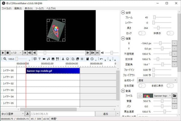 ゆっくりMovieMaker4β