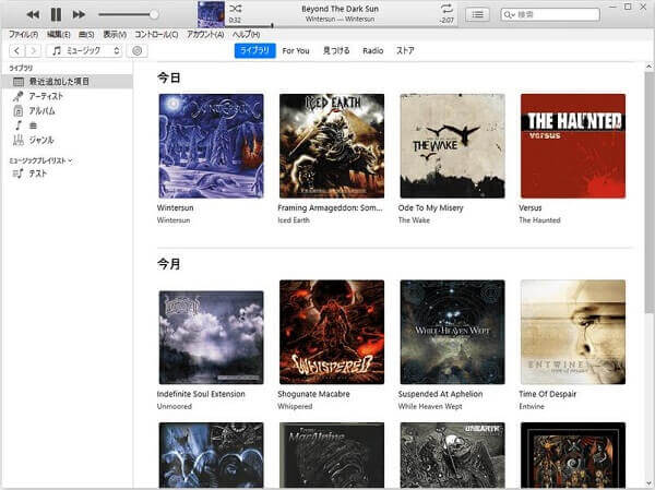 MP3 再生 ソフト - iTunes