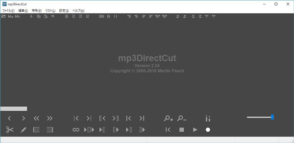 編集 mp3 定番の波形編集ソフト「SoundEngine」にMP3を直接読み書き可能な新版が登場