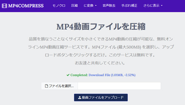 mp4compress