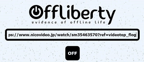 offliberty.ioにNosubの動画URLを入力