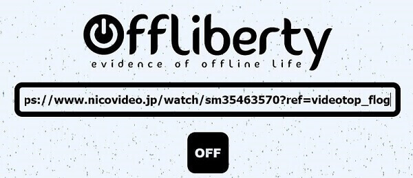 OfflibertyでTOKYOMotionをダウンロード