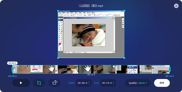 Online Video Cutter