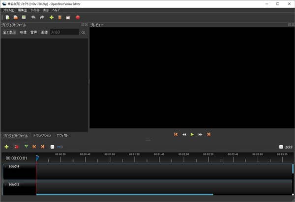 OpenShot Video Editor