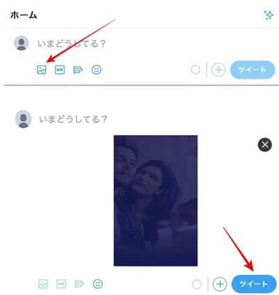 パソコンからTwitterに動画を投稿