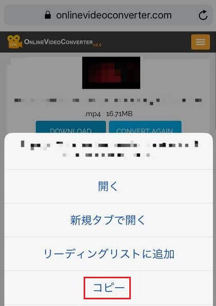 Youtube動画をダウンロードする方法 パソコン スマホ Youtube動画をダウンロードする方法 パソコン スマホ