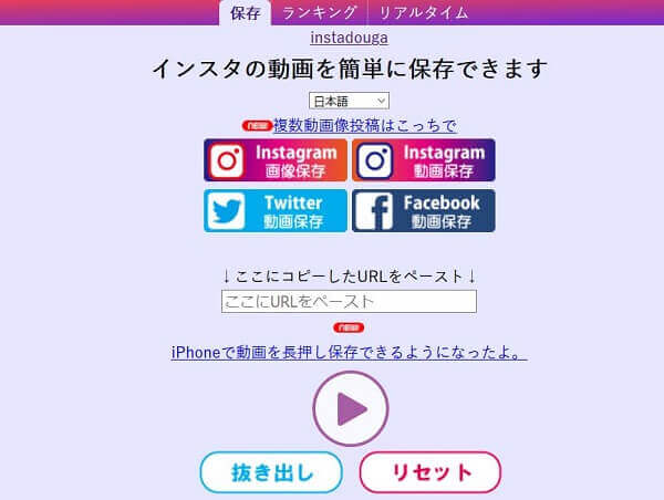 ツイッター 動画 ランキング