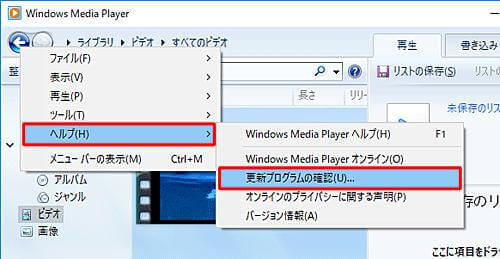 Windows Media PlayerでAVI 再生