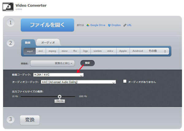 Online Video Converter