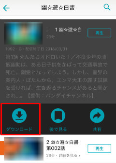 簡単 完全 ビデオパスをダウンロードする方法 簡単 完全 ビデオパスをダウンロードする方法
