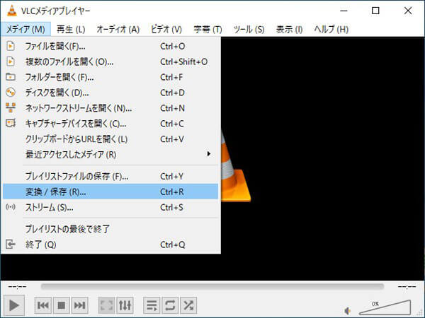 VLC Media Player