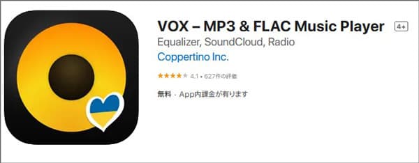 VOX-MP3&FLAC Music Player