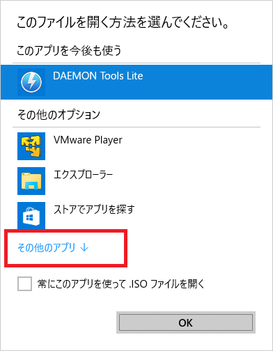 Iso Dvd 焼く Isoファイルをdvdに書き込む方法