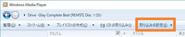 21最新 Cdaをmp3に変換する方法 ３選