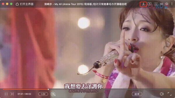 21完全版 Youkuをダウンロード 保存する方法