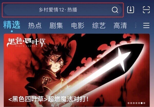 21完全版 Youkuをダウンロード 保存する方法