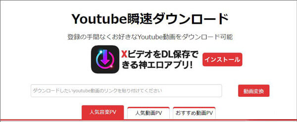 YoutubeVideoDownload