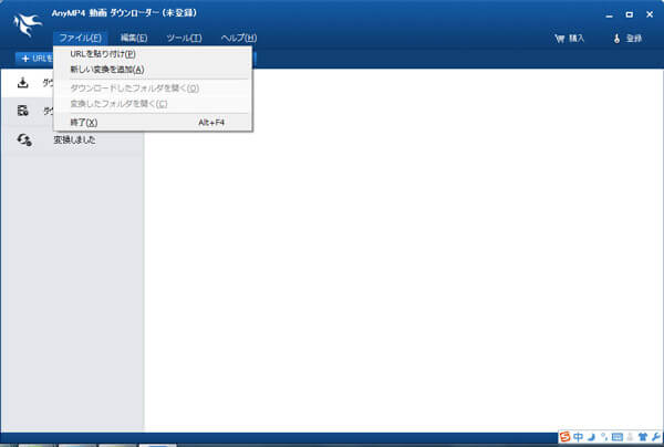 Iwaraの動画をダウンロード保存する方法 Iwaraの動画をダウンロード保存する方法