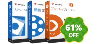 スパー動画バンドル