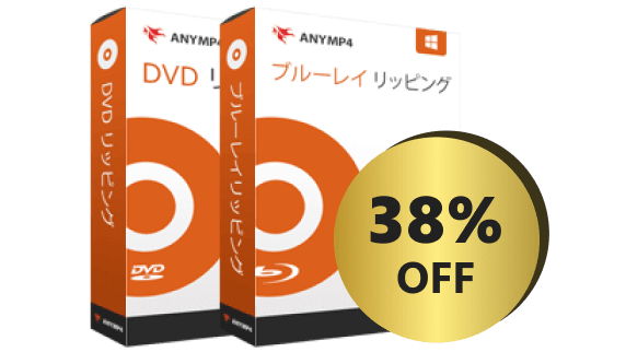 リッピングバンドル