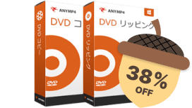 DVDコピー バンドル