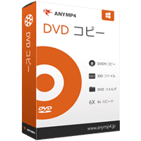 AnyMP4 DVD コピー