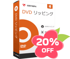 DVD リッピング