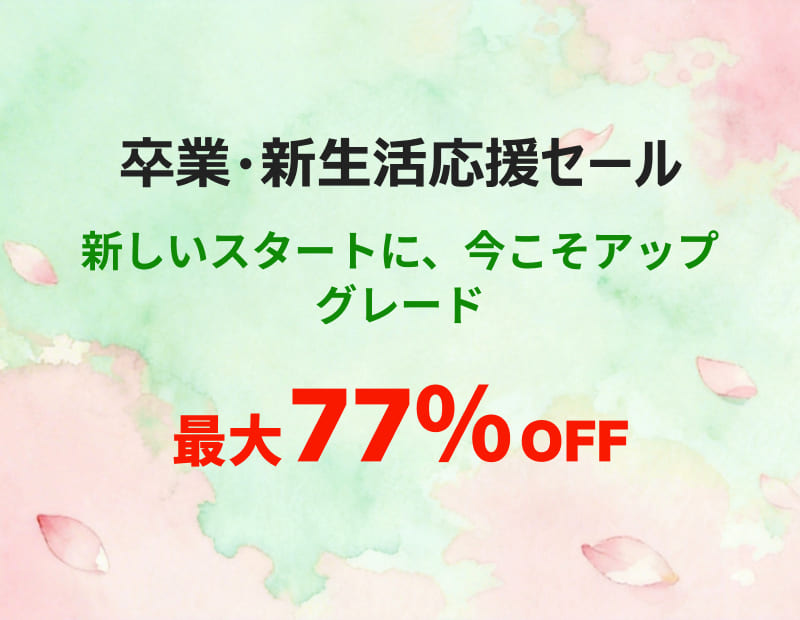 Banner 2025 New Year